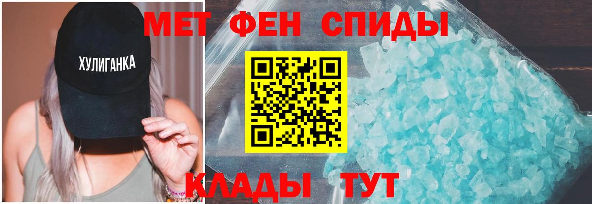 АМФЕТАМИН 98%  Вход с VPN  АМФЕТАМИН  Усть-Илимск 