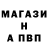 ГАШИШ Изолятор Ah see