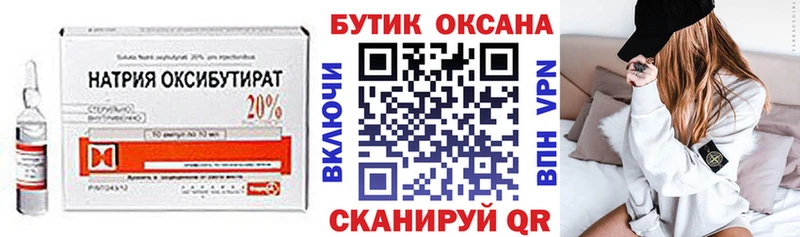 БУТИРАТ BDO 33%  Усть-Илимск 