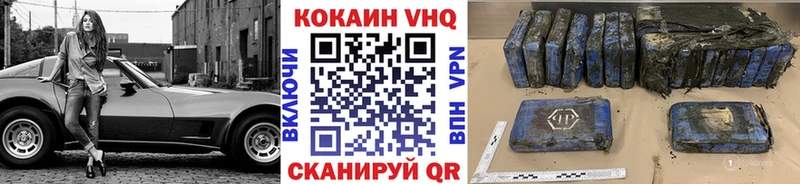 Кокаин 99%  Усть-Илимск 