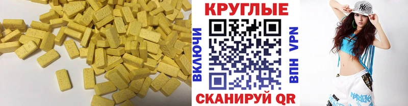 Экстази louis Vuitton  blacksprut tor  Усть-Илимск 