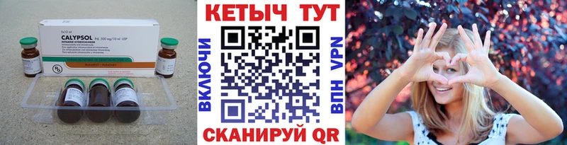 blacksprut tor  Усть-Илимск  Кетамин VHQ 
