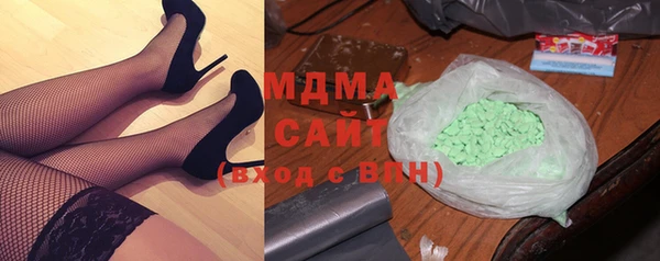 альфа пвп VHQ Абаза
