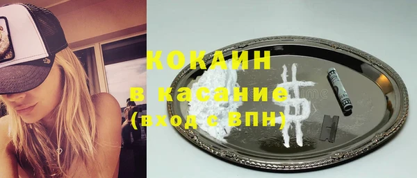 альфа пвп VHQ Абаза