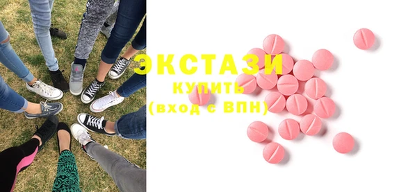 альфа пвп VHQ Абаза