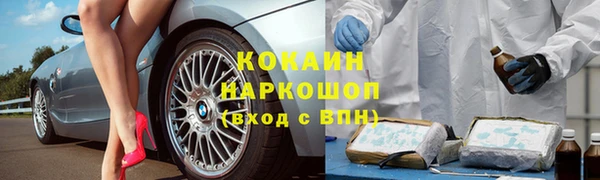 альфа пвп VHQ Абаза