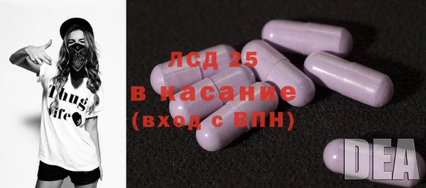 трава Алексеевка
