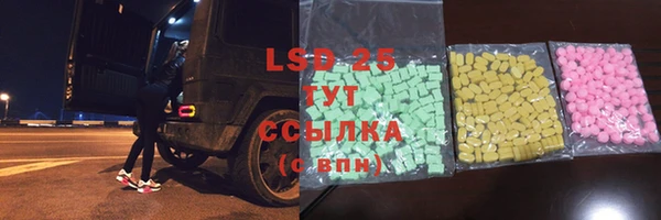 трава Алексеевка