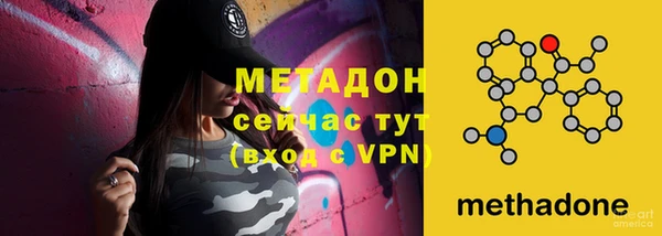 меф VHQ Покровск