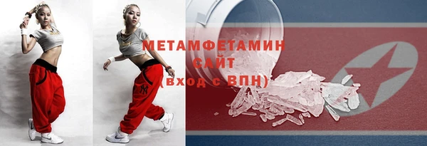 ПСИЛОЦИБИНОВЫЕ ГРИБЫ Абинск