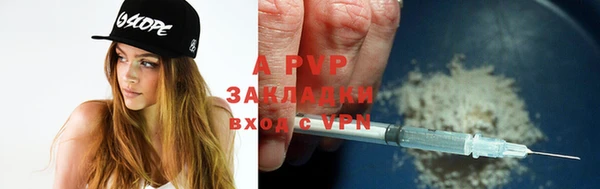 ALPHA PVP Алексин