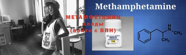 альфа пвп VHQ Абаза