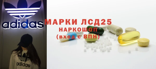 ALPHA PVP Алексин