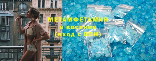 трава Алексеевка