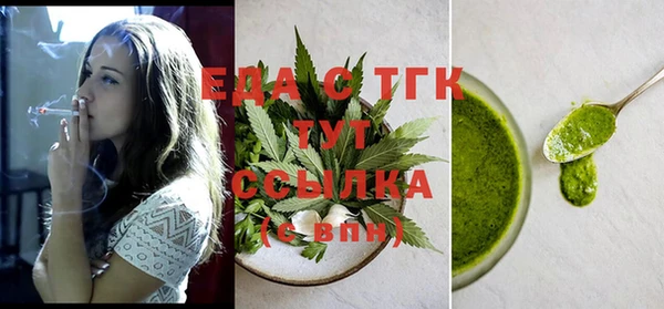 трава Алексеевка