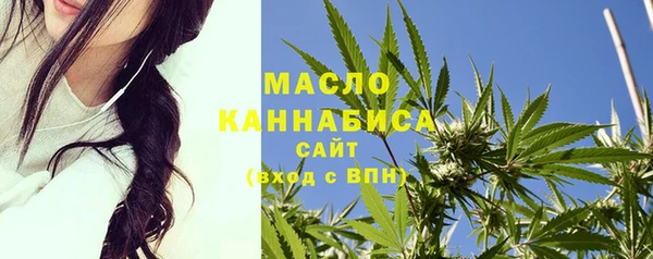 альфа пвп VHQ Абаза