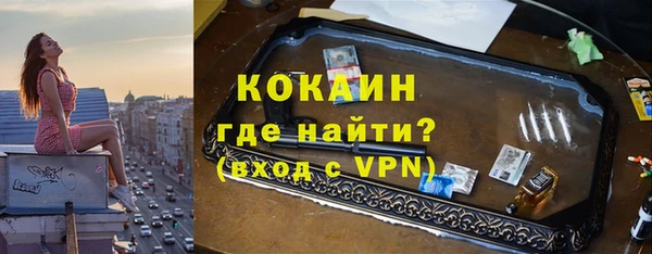 альфа пвп VHQ Абаза
