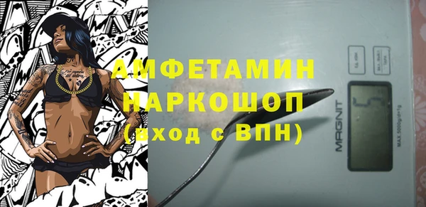 ПСИЛОЦИБИНОВЫЕ ГРИБЫ Абинск