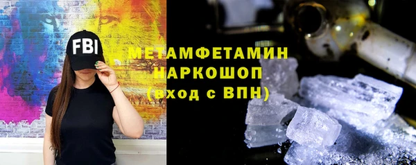 меф VHQ Покровск