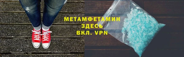 ПСИЛОЦИБИНОВЫЕ ГРИБЫ Абинск