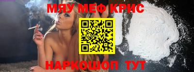 mix Сочи