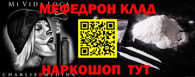 mix Сочи