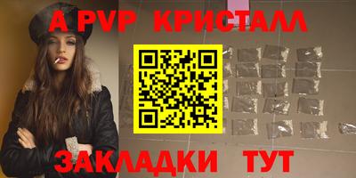 mix Сочи