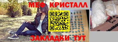 круглые Сосновый Бор