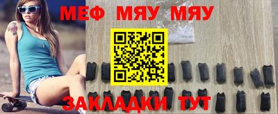 mix Сочи