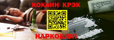 mix Сочи