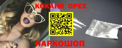 круглые Сосновый Бор
