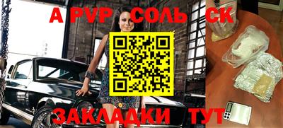круглые Сосновый Бор