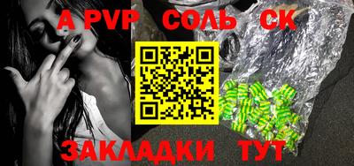 круглые Сосновый Бор