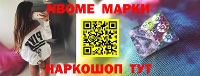 mix Сочи