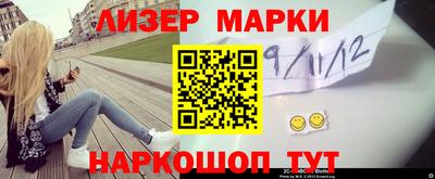 mix Сочи