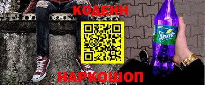 mix Сочи