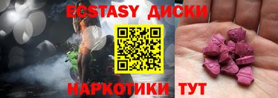 mix Сочи