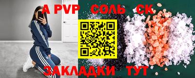 хмурый Сосновоборск