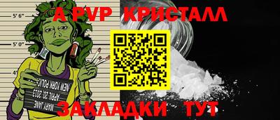 mix Сочи