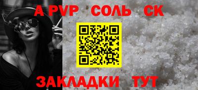 хмурый Сосновоборск