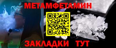 mix Сочи
