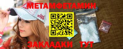 mix Сочи