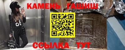 mix Сочи