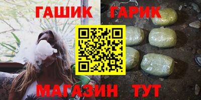 mix Сочи