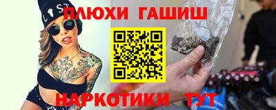 mix Сочи