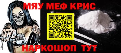 круглые Сосновый Бор