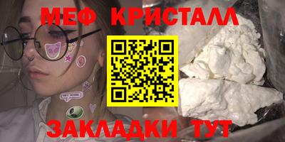 круглые Сосновый Бор