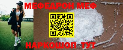 mix Сочи