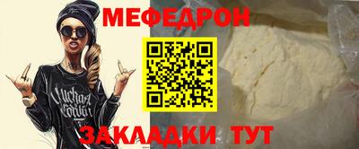 mix Сочи