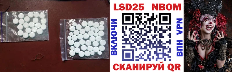 LSD-25 экстази кислота  Усть-Илимск 
